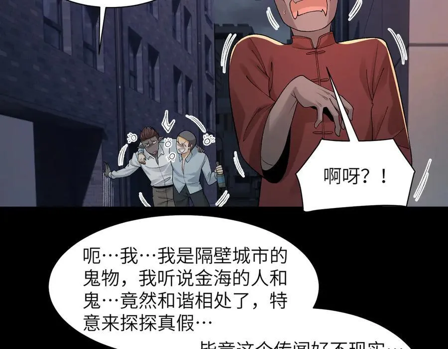 138-全国安全模范城市79