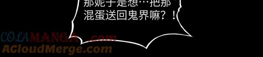 136-各归各位132