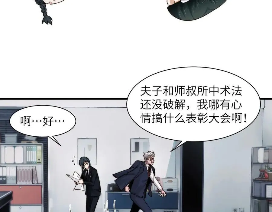 138-全国安全模范城市18