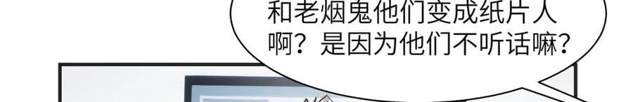 138-全国安全模范城市31
