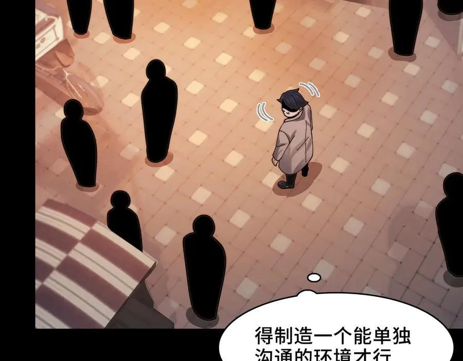 139-天魔教有的是办法43