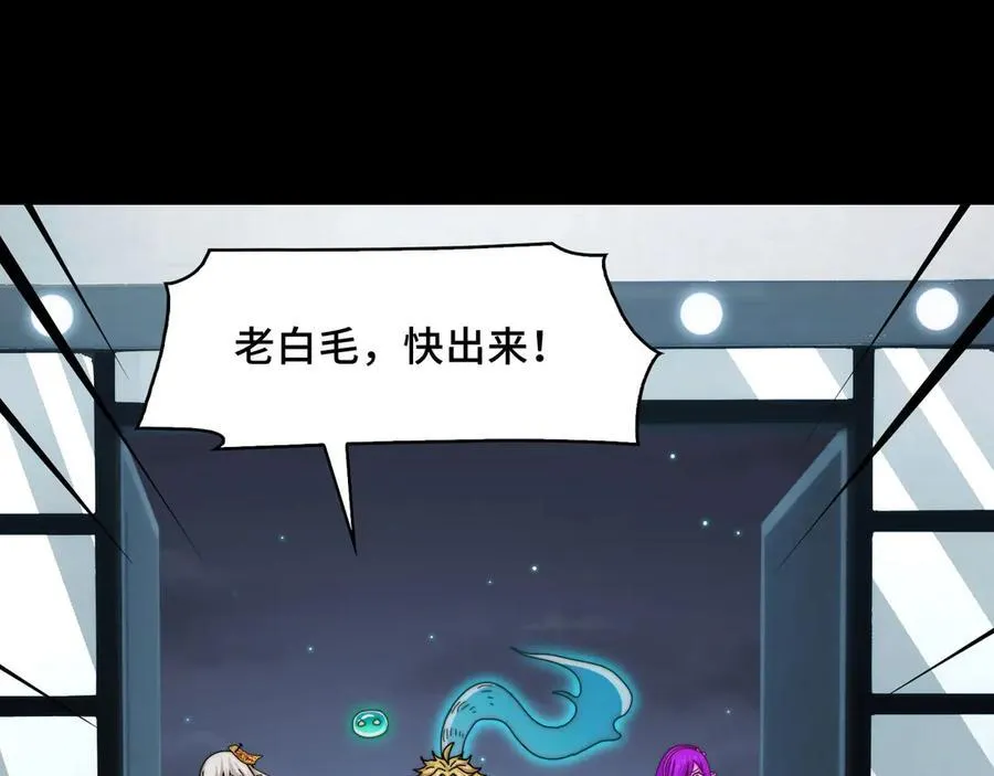 139-天魔教有的是办法119