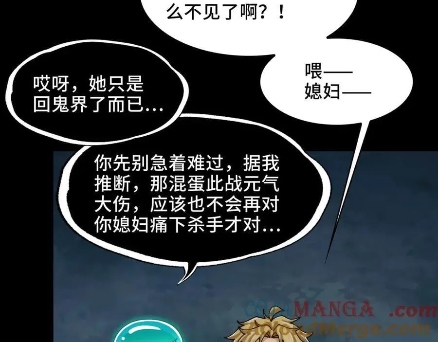 137-有卓真神的地方就有和平8