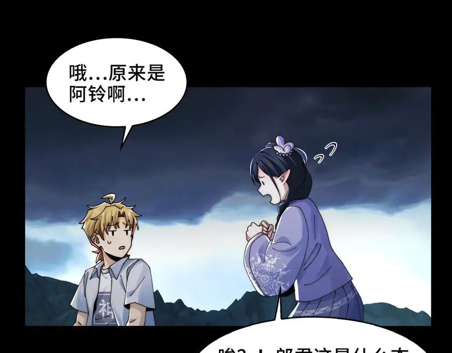 137-有卓真神的地方就有和平17