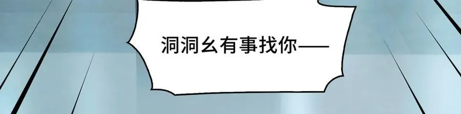 139-天魔教有的是办法121