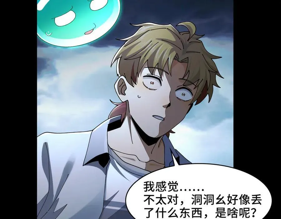 137-有卓真神的地方就有和平55