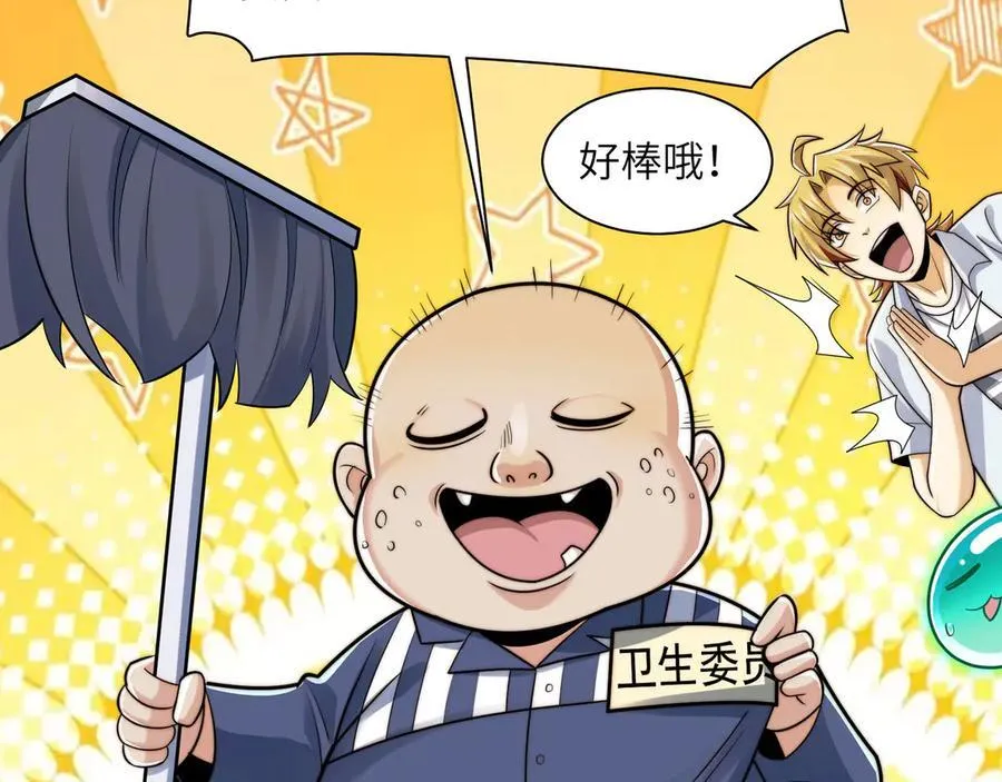 140-重逢夺命三鬼59