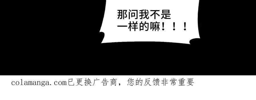139-天魔教有的是办法142