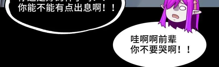 139-天魔教有的是办法35