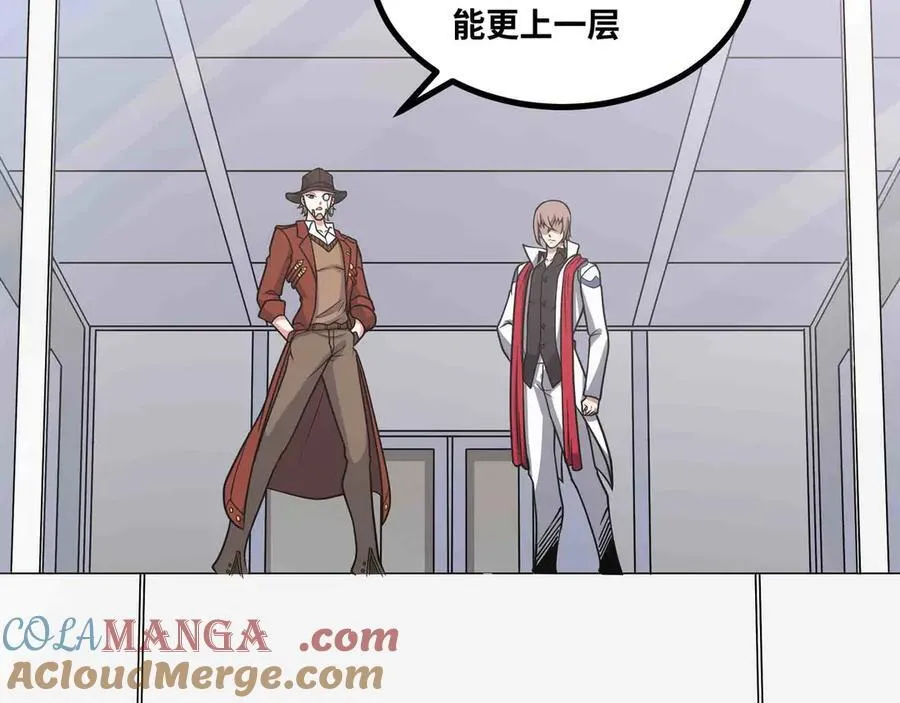 第91话 新式武器75