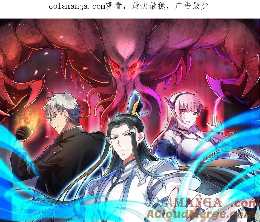 第91话 新式武器0
