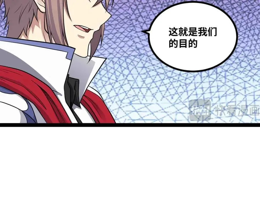 第91话 新式武器77