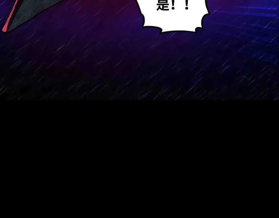 第89话 教皇来访23