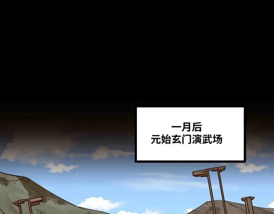 第90话 技术交流76