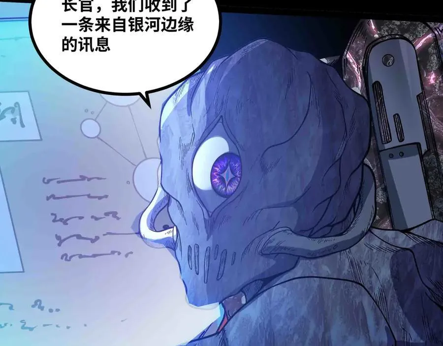 第89话 教皇来访10