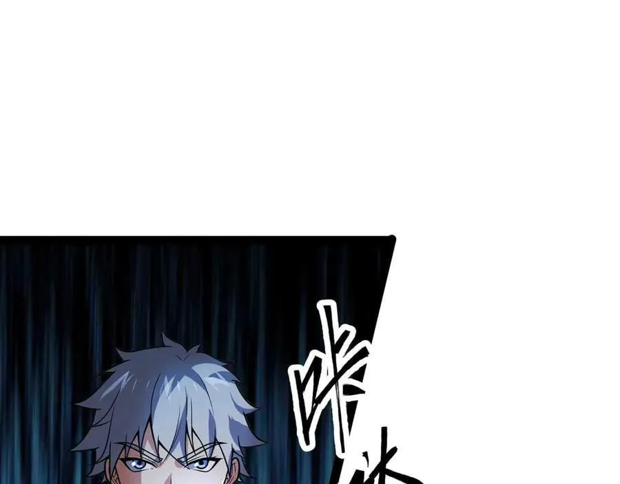 第91话 新式武器14