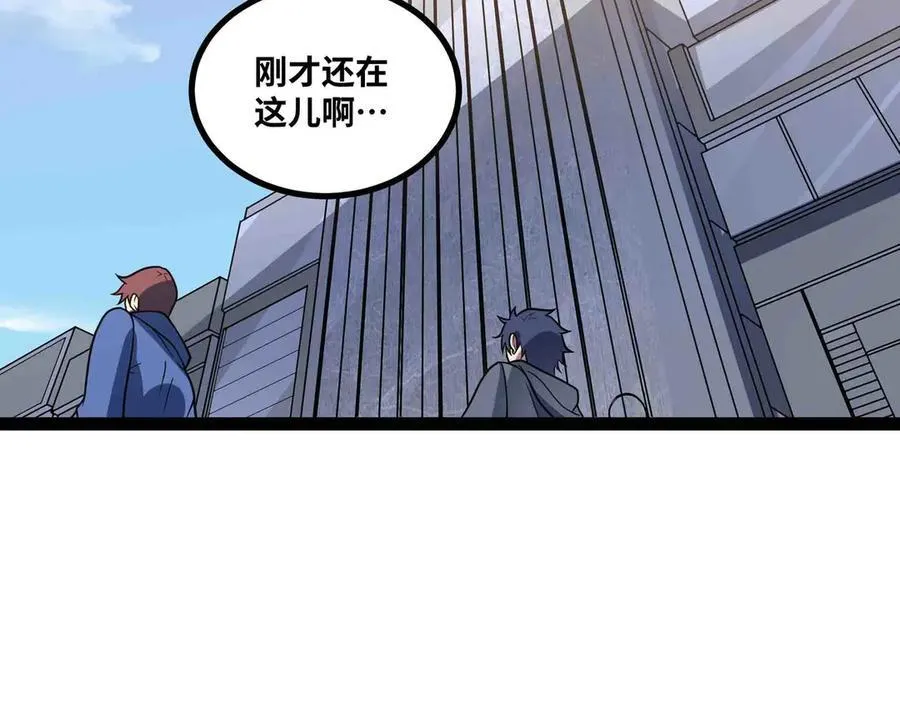 第89话 教皇来访41