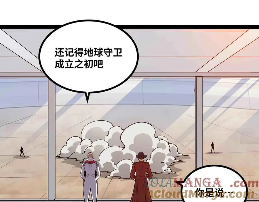 第91话 新式武器78