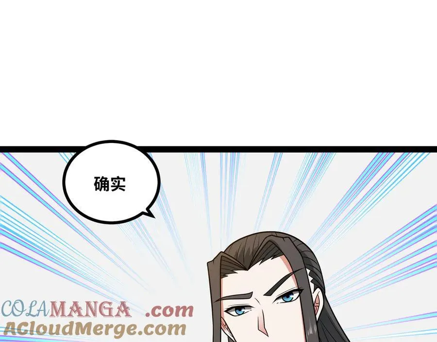 第89话 教皇来访81