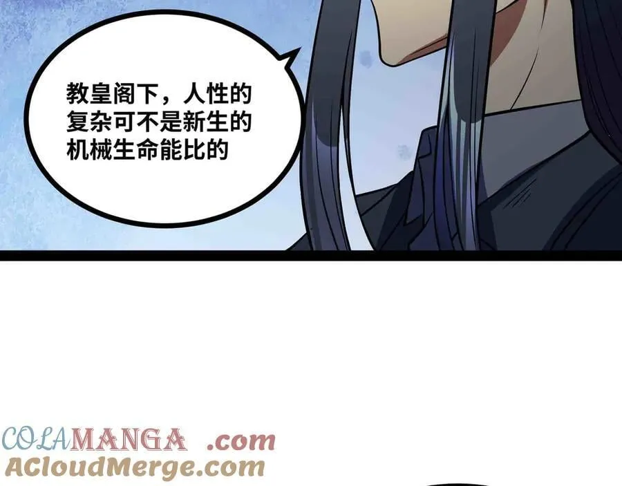 第90话 技术交流30
