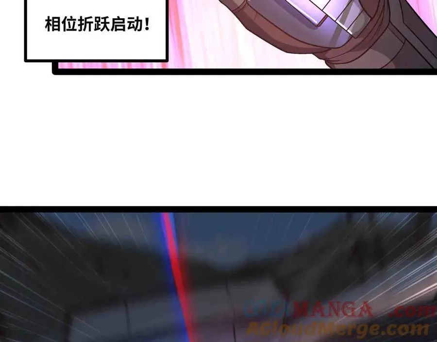 第91话 新式武器18