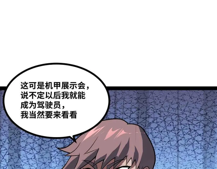 第90话 技术交流82