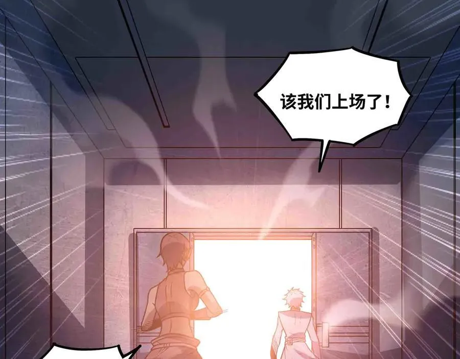 第91话 新式武器10
