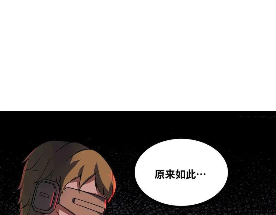 第90话 技术交流25