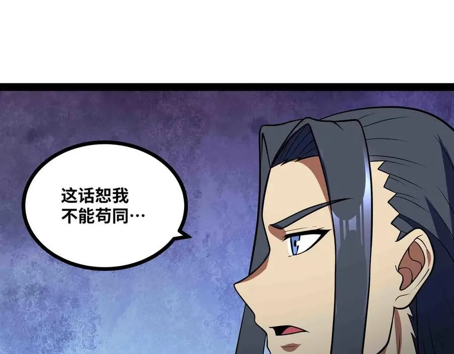 第90话 技术交流29