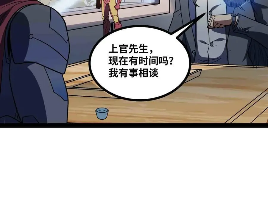 第90话 技术交流53