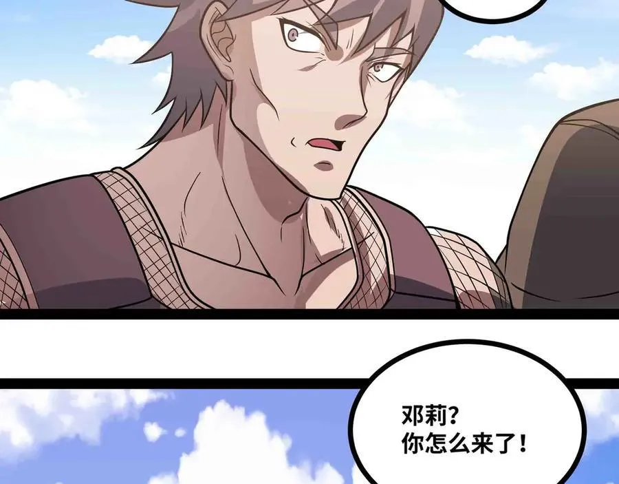第90话 技术交流79
