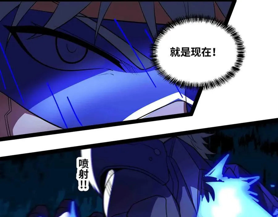 第91话 新式武器40