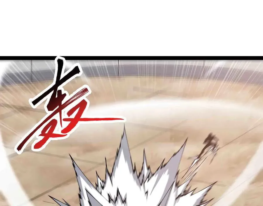 第91话 新式武器70