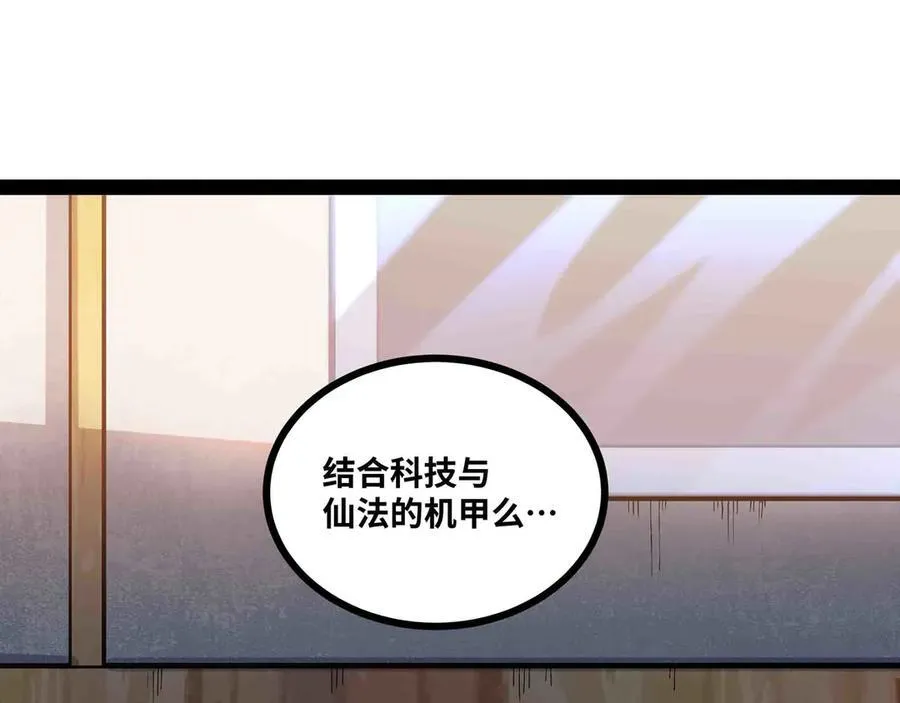 第90话 技术交流4