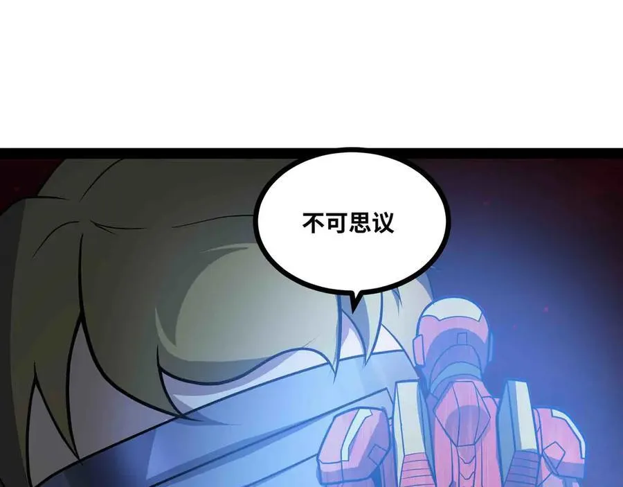 第90话 技术交流10