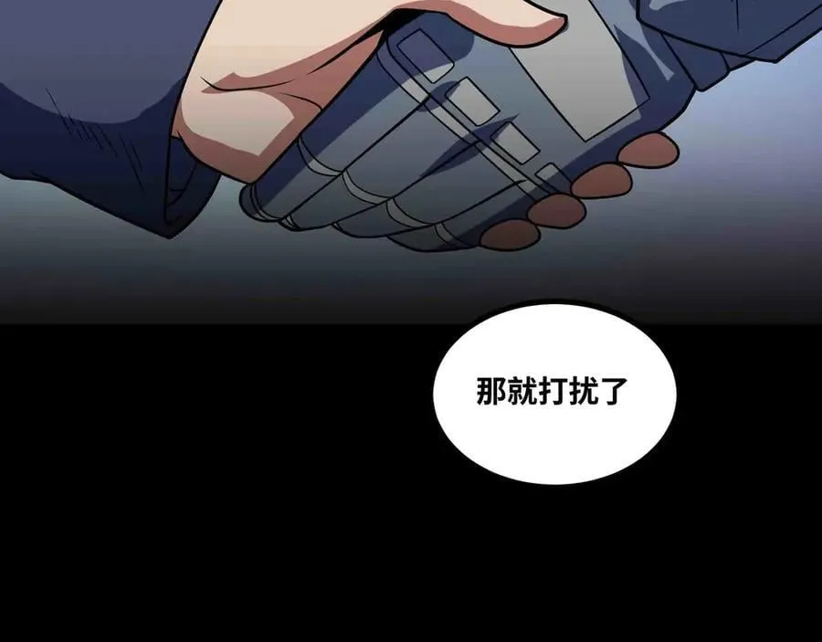 第89话 教皇来访70
