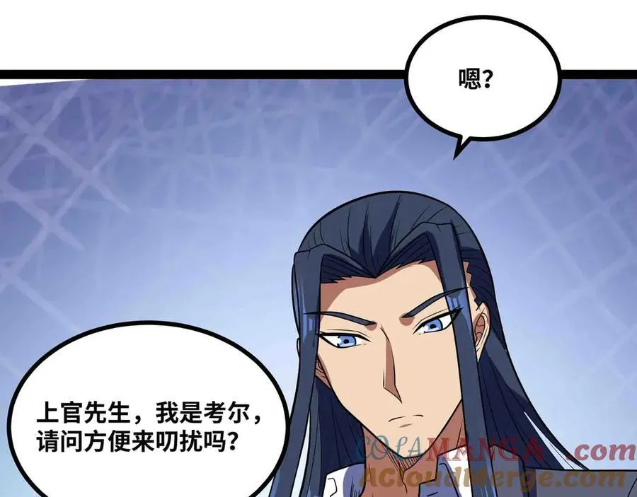 第89话 教皇来访60
