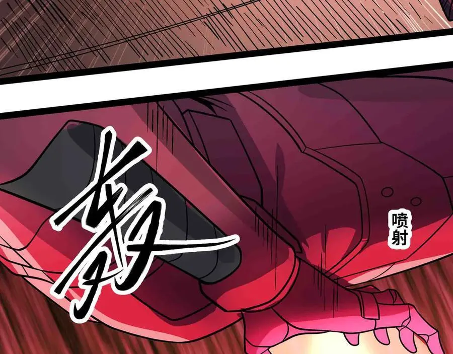 第91话 新式武器55