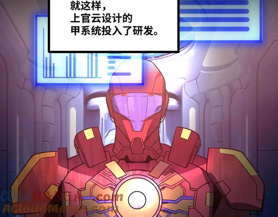 第90话 技术交流66