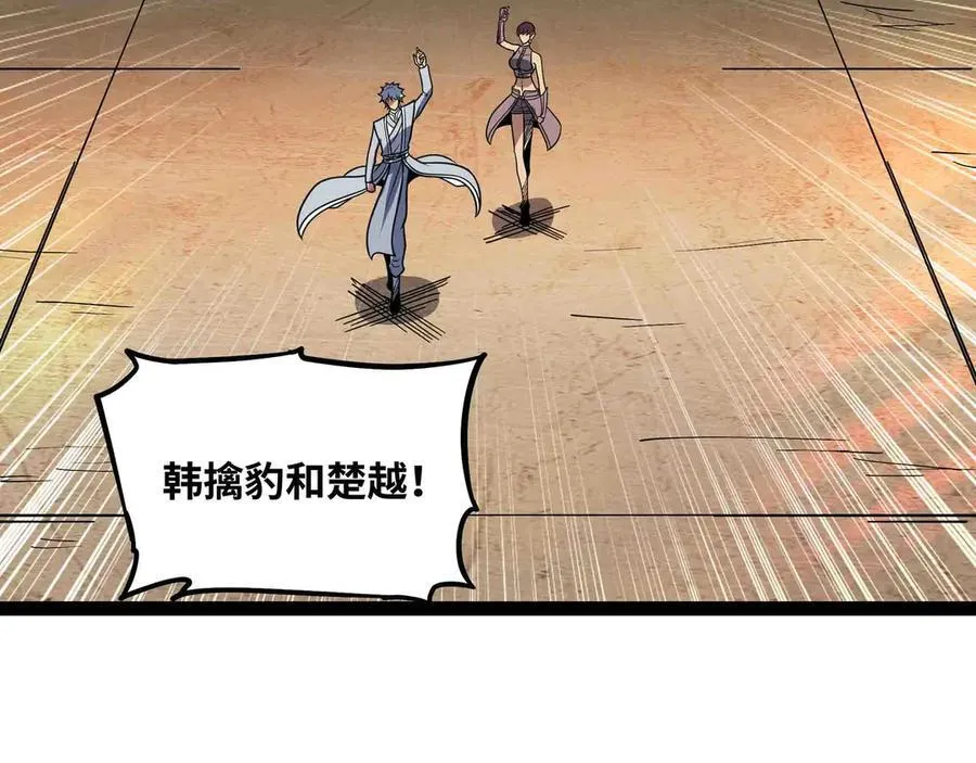 第91话 新式武器13
