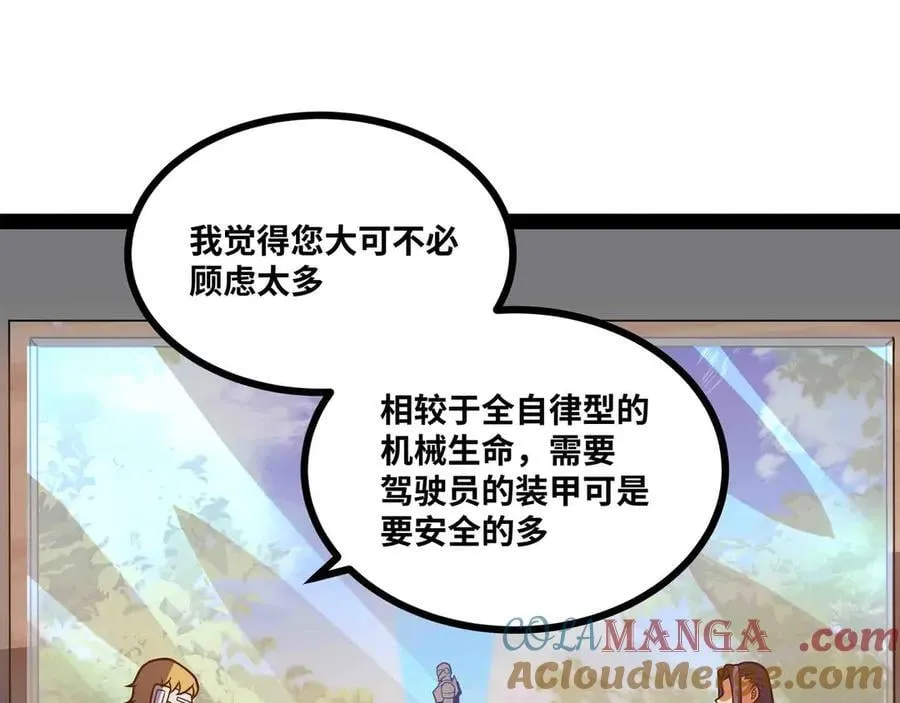 第90话 技术交流27