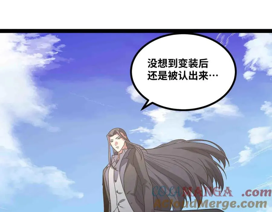 第89话 教皇来访42
