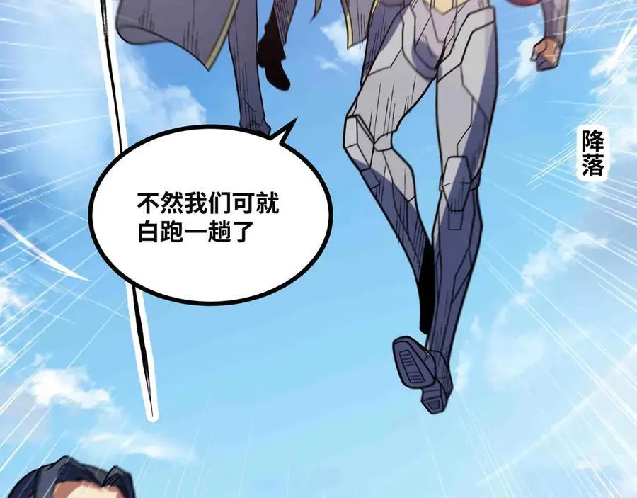 第89话 教皇来访65