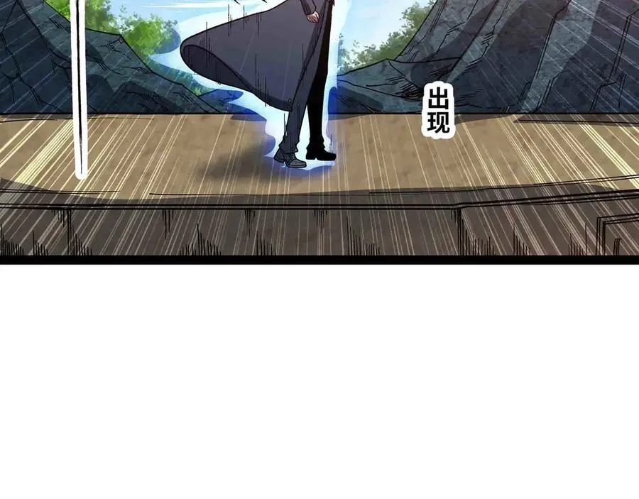 第89话 教皇来访49