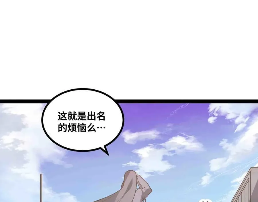 第89话 教皇来访44