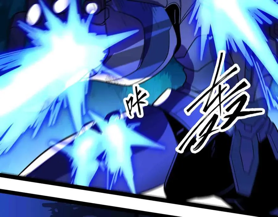 第91话 新式武器41
