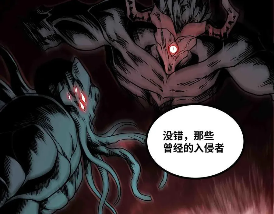 第91话 新式武器80
