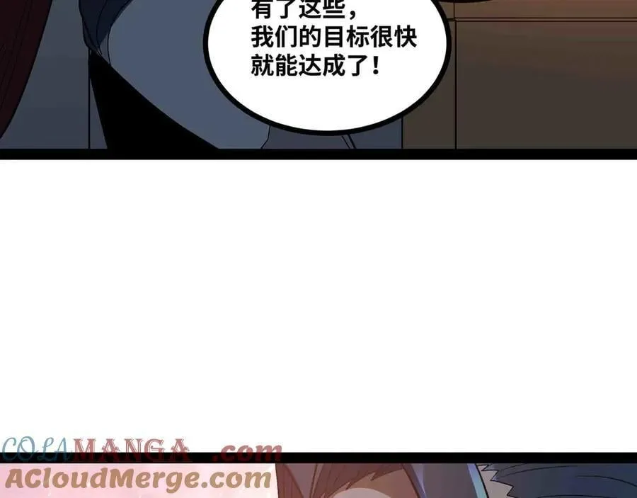第90话 技术交流48