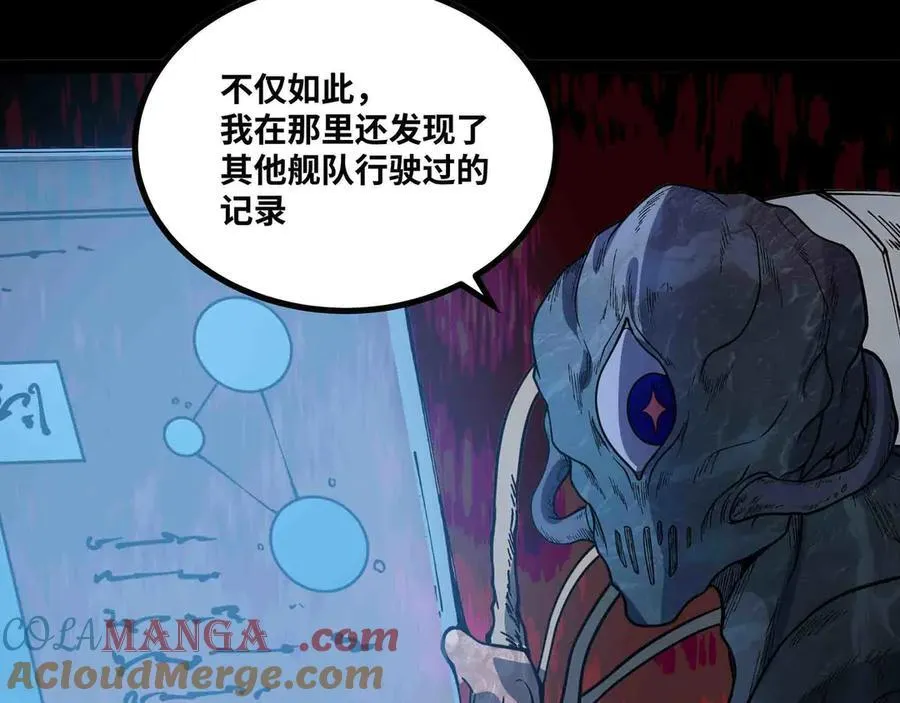 第89话 教皇来访15