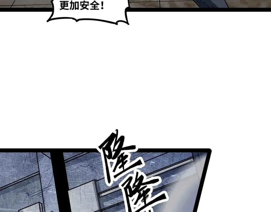 第91话 新式武器8